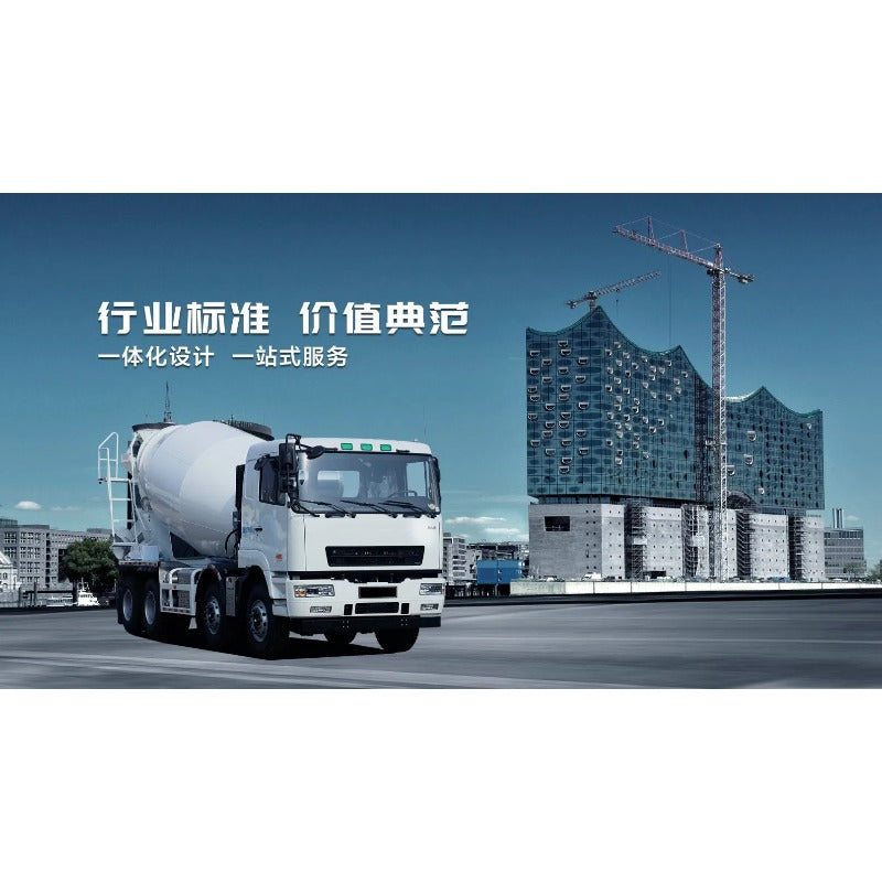 Cement Mixer truck Trailer,10-30cbm,16000 dollars